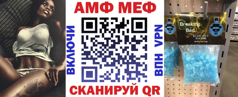 Амфетамин Premium  Шатура 