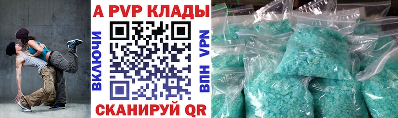 Alpha-PVP Crystall  что такое   Шатура 