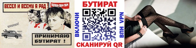 как найти закладки  Шатура  OMG   БУТИРАТ GHB 
