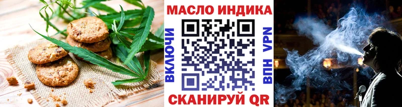 Canna-Cookies марихуана  Шатура 