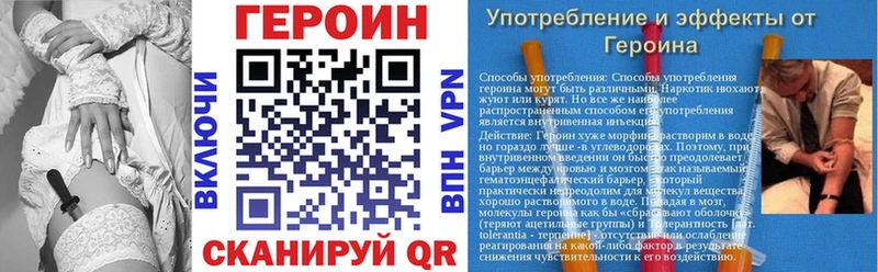 ГЕРОИН гречка  наркошоп  Шатура 