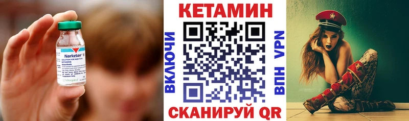 купить наркоту  Шатура  shop клад  Кетамин ketamine 