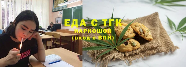 ГАЛЛЮЦИНОГЕННЫЕ ГРИБЫ Алзамай