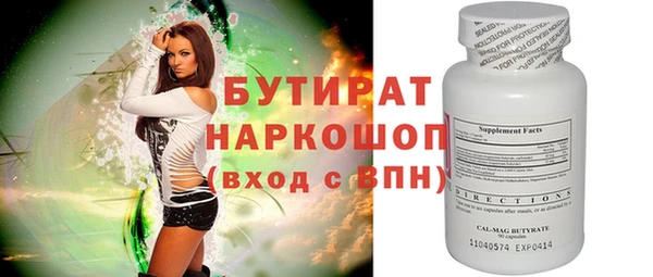 Альфа ПВП Алексеевка