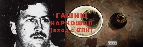 ГАЛЛЮЦИНОГЕННЫЕ ГРИБЫ Алзамай