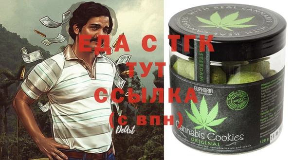 ГАЛЛЮЦИНОГЕННЫЕ ГРИБЫ Алзамай