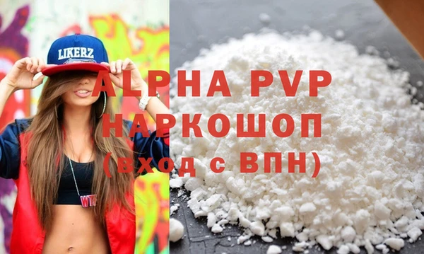 Альфа ПВП Алексеевка