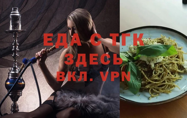 метамфетамин Нягань