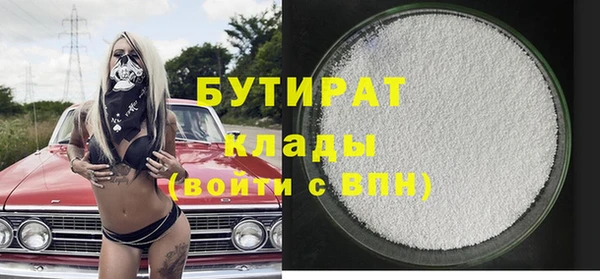 сатива Алексин