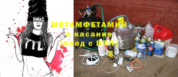 Альфа ПВП Алексеевка