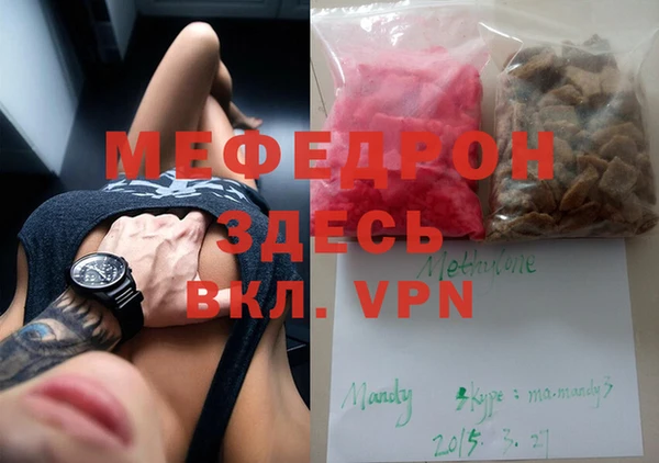гашик Нязепетровск