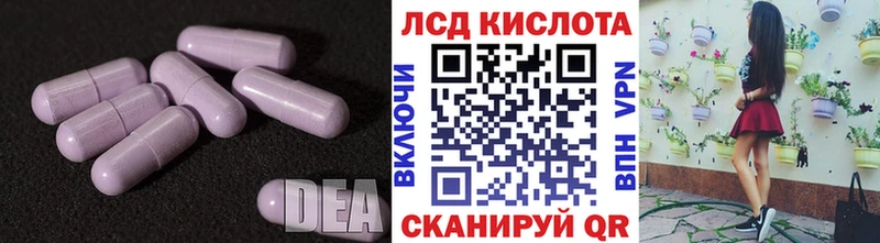 ЛСД экстази ecstasy Шатура