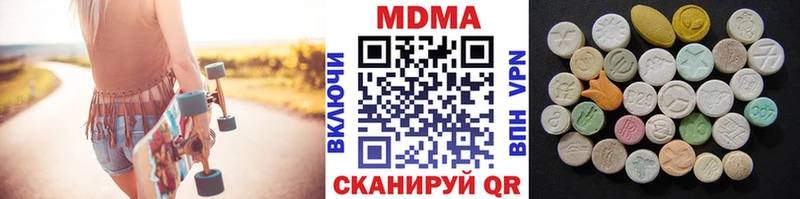 дарнет шоп  Шатура  blacksprut tor  МДМА молли 