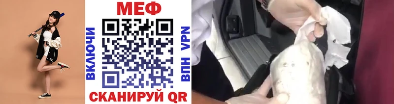Меф VHQ  Шатура 