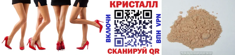 мега tor  купить  цена  Шатура  Первитин пудра 