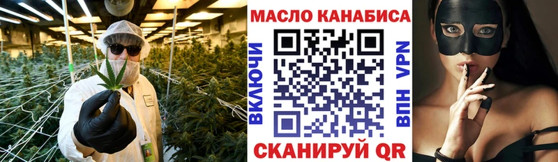 наркота  Шатура  ТГК вейп 